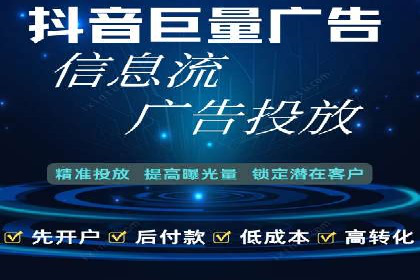 百度竞价包年服务：实现线上线下全方位营销