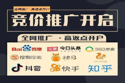 推广竞价实战技巧：成功案例教你如何制定策略